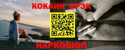 мескалин Апрелевка