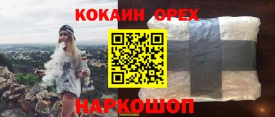 эйфоретик Апшеронск