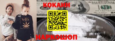 мескалин Апрелевка