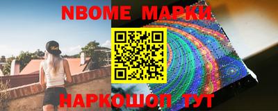 мескалин Апрелевка