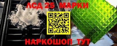 spice Апшеронск