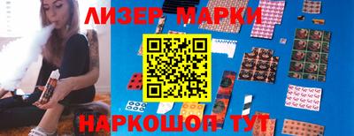 эйфоретик Апшеронск