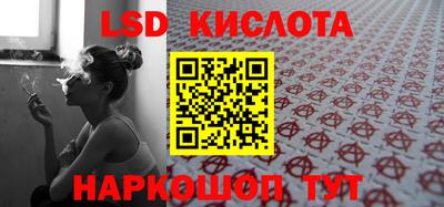 эйфоретик Апшеронск