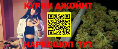 сатива Балашиха