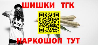 spice Апшеронск