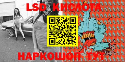 spice Апшеронск