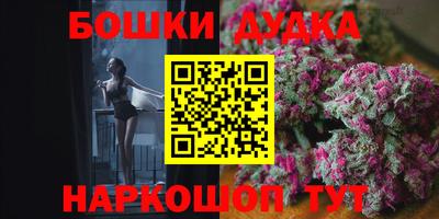 spice Апшеронск