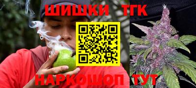 spice Апшеронск