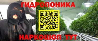 мяу мяу кристалл Балаково