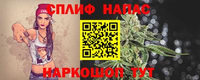 эйфоретик Апшеронск