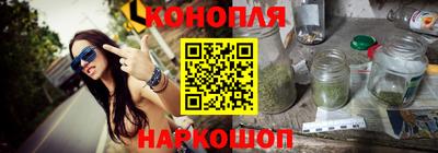 spice Апшеронск