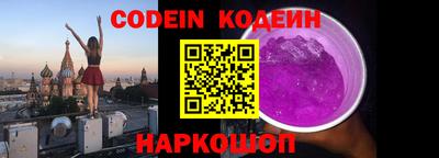 эйфоретик Апшеронск
