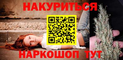 spice Апшеронск