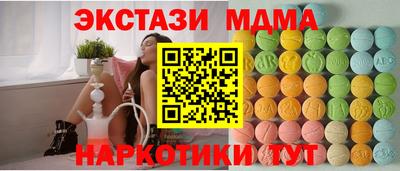мескалин Апрелевка