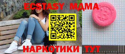 spice Апшеронск