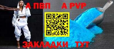 эйфоретик Апшеронск