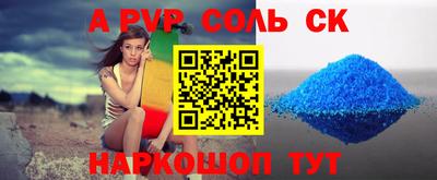 мескалин Апрелевка