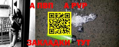 spice Апшеронск