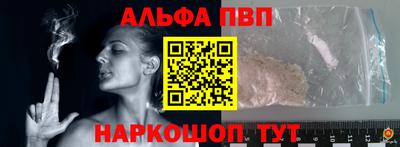 spice Апшеронск