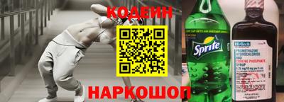 spice Апшеронск