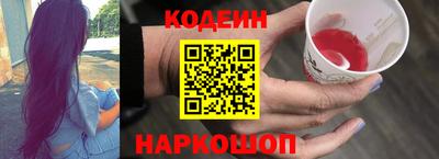 эйфоретик Апшеронск