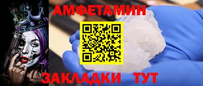 эйфоретик Апшеронск