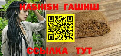 spice Апшеронск