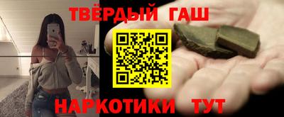 дистиллят марихуана Аргун
