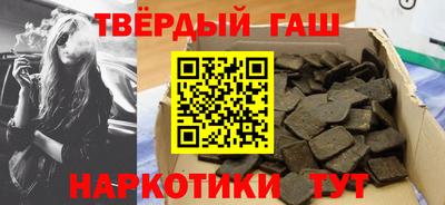 эйфоретик Апшеронск