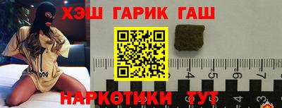 дистиллят марихуана Аргун
