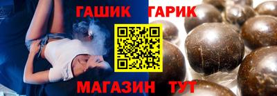 эйфоретик Апшеронск