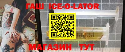 эйфоретик Апшеронск