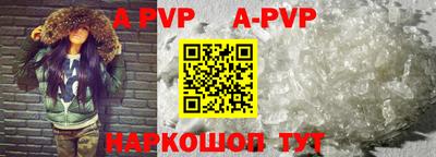 гидра Апрелевка