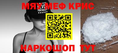 кокаин VHQ Абинск
