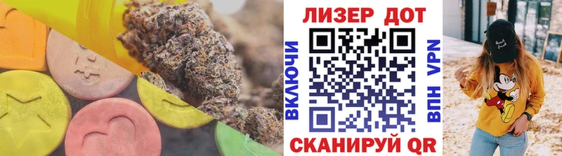 Лсд 25 экстази кислота  купить закладку  Братск 