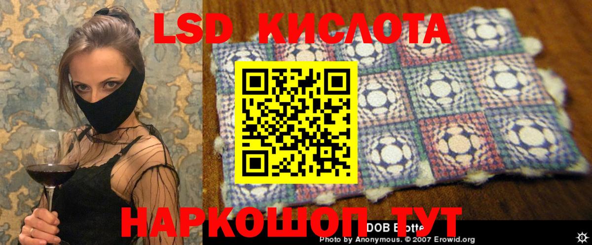 Лсд 25 экстази ecstasy  LSD-25 экстази  Братск  Вход с VPN  Лсд 25 экстази кислота 