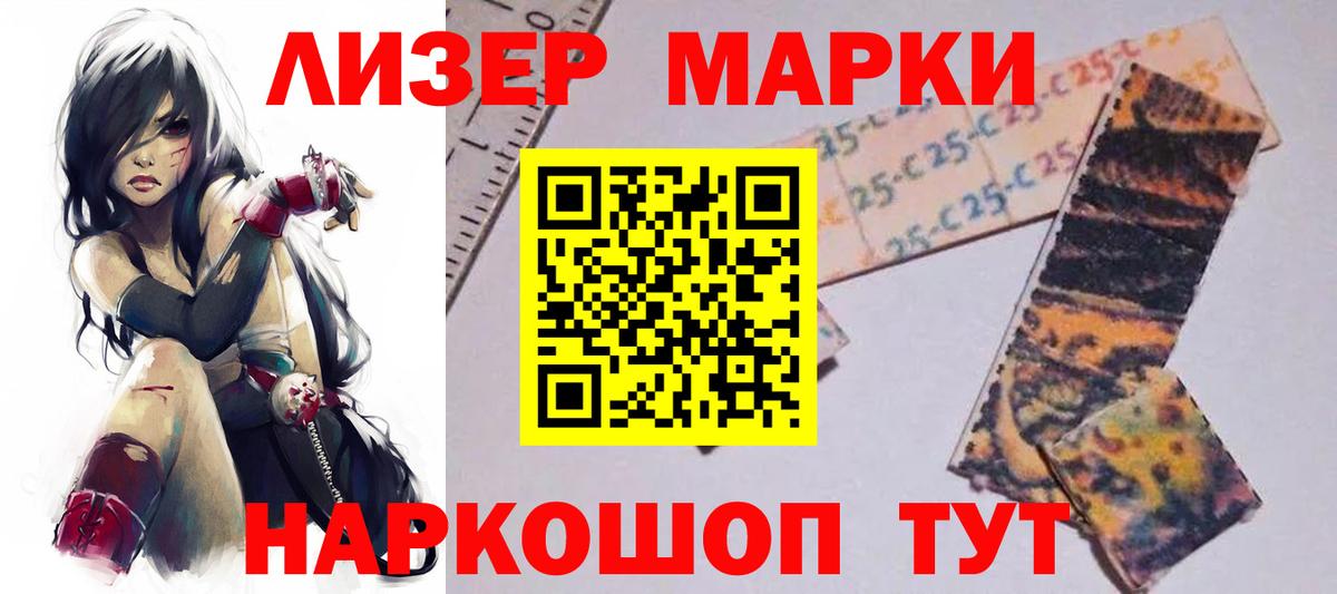 ЛСД экстази кислота Братск