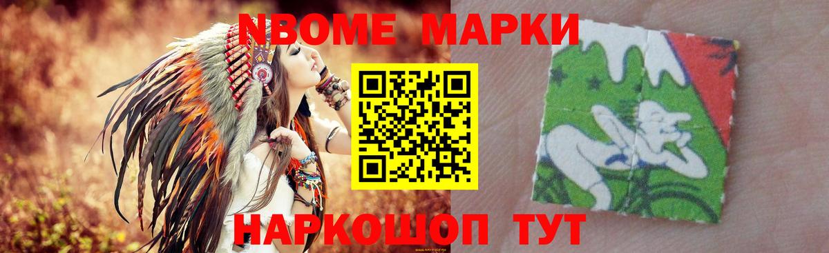ЛСД экстази ecstasy Братск