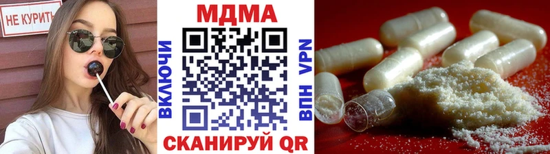 MDMA VHQ  закладка  Братск 
