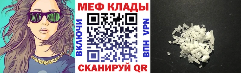 Мефедрон мяу мяу  Братск 