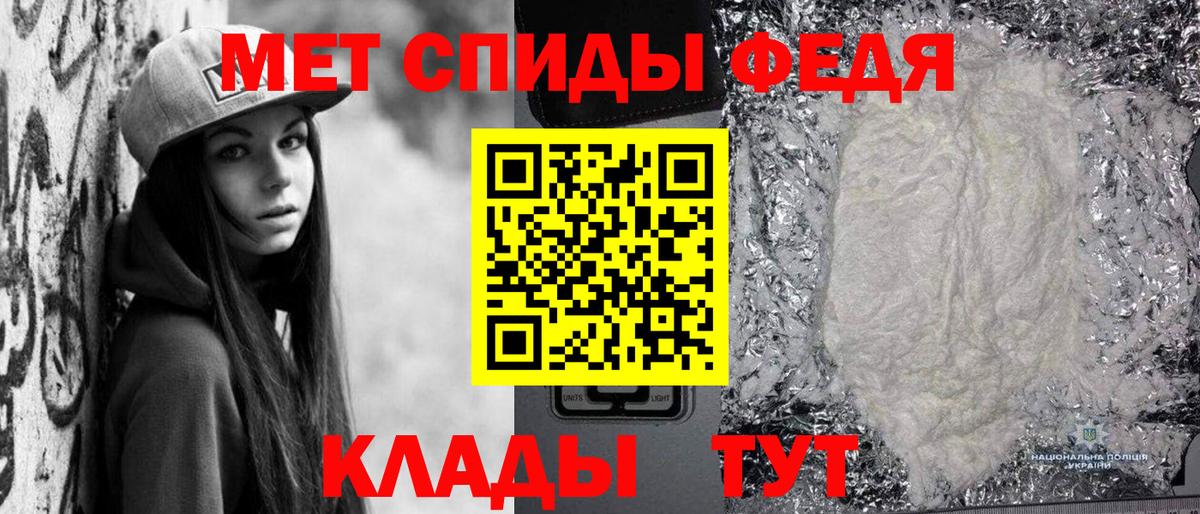 Братск  Метамфетамин витя  Вход с VPN 