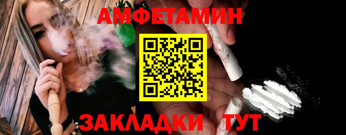 МЕТАМФЕТАМИН Methamphetamine  Братск 