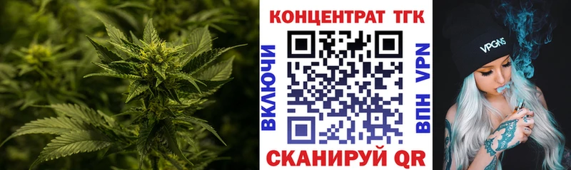ТГК вейп  Братск 