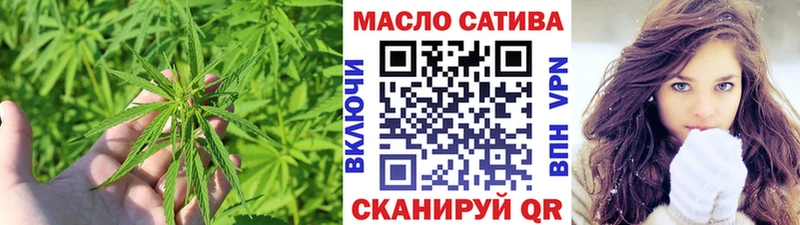 ТГК концентрат Братск