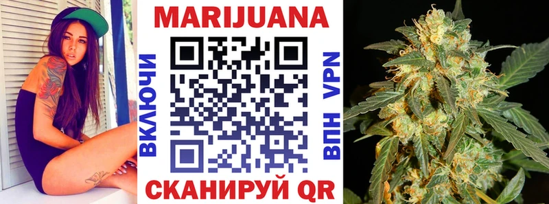 МАРИХУАНА Amnesia  где найти   Братск 