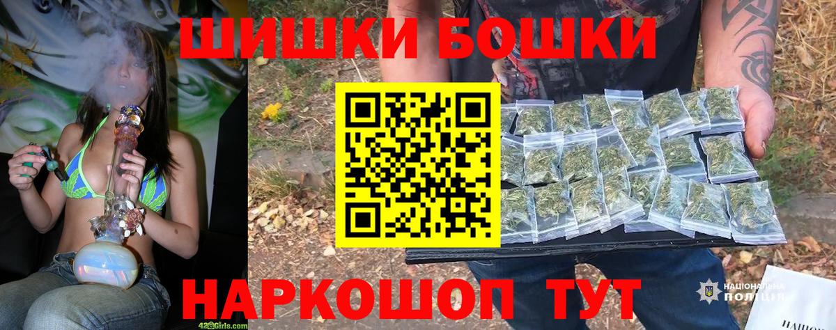 Марихуана THC 21%  Каннабис THC 21%  Каннабис Bruce Banner  Бошки Шишки гибрид  Братск 