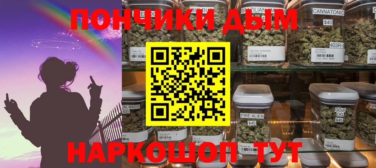 Шишки марихуана марихуана  Канабис конопля  Вход с VPN  Братск 